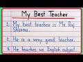 10 Lines On My Best Teacher Essay | My Best Teacher Essay In English | Essay On My Best Teacher