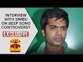 Exclusive Interview With Simbu About Beep Song Controversy Thanthi TV