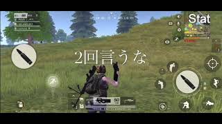【荒野行動】学校の先生がfpsしていいんすかぁ？？
