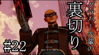 【JUMP FORSE】ジャンプ好きがジャンプフォースを楽しく実況！#22