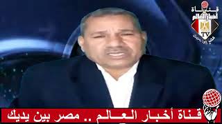 رسالة عن الصداقة تقديم الإعلامي سيد عبد الحفيظ خضر