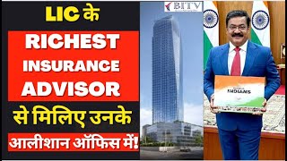 Meet the Richest Insurance Advisor of LIC at his lavish Office! 🔥👌| RK Shetty | HINDI | BITV