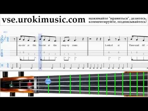 Уроки скрипки OneRepublic - Future Looks Good Ноты Самоучитель часть 2 um-821