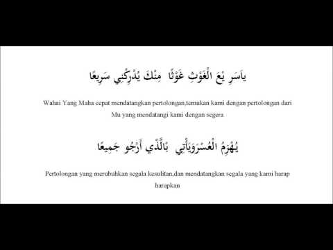 Majelis Rasulullah SAW - Qad Kafani Lirik/Teks