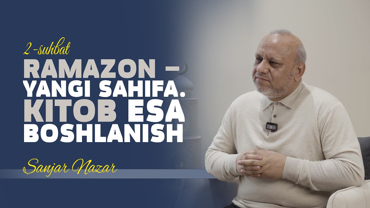 Рамазонда ўқимаган — кўп нарсани бой беради