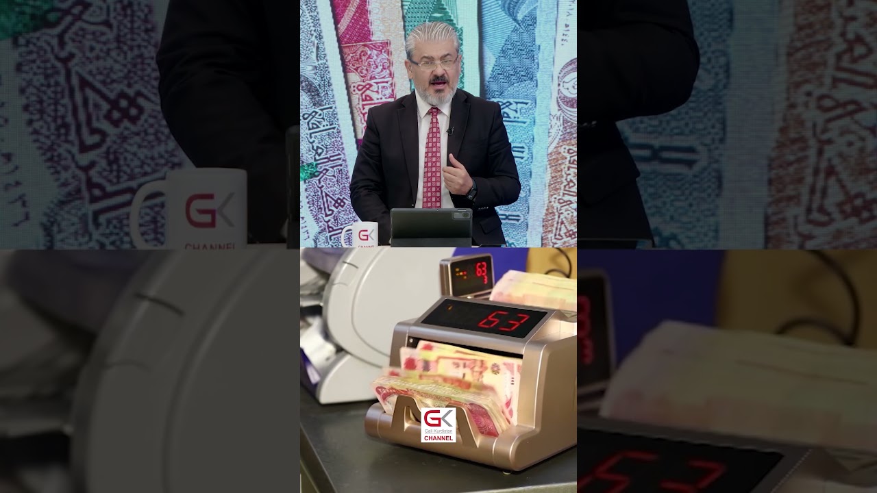 ڤیدیۆ | لیستی موچە ئامادەیە بەڵام موچە دوادەکەوێت