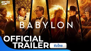 Official Trailer ซับไทย