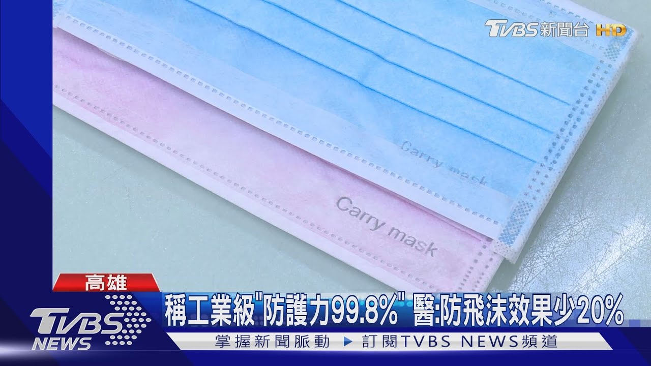 337萬陸口罩流「雙北、宜蘭」民眾急到藥局換