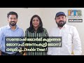 മലയാളി പത്ത് വർഷത്തിന് ശേഷം Santosh George Kulangara