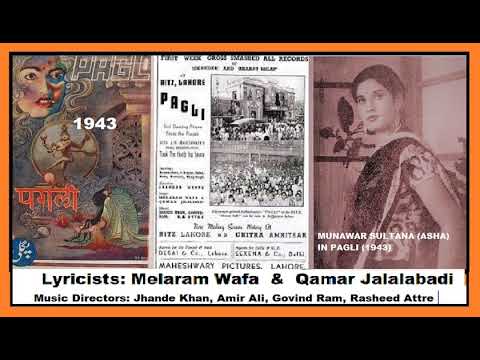 ओ आइयो मैं आया — वीडियो थंबनेल