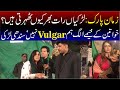 Women And Girl In Zaman Park Camps Ladkiyan Zaman Park Mein Kyun Rehti Hain