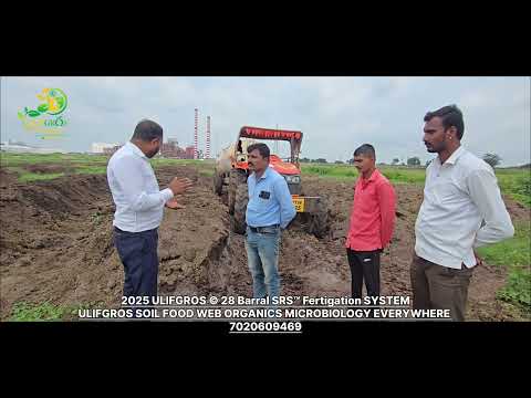 Ulifgros SRS™38 Barral System video