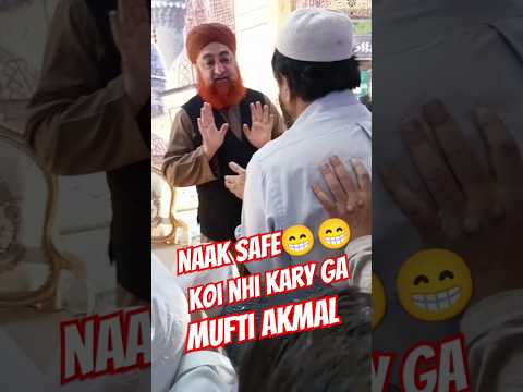 #muftiakmal #alfurqanacdmy #muftiakmalqadri #muftiakmalswaaljawaab #muftiakmalbayan #trending #vlog