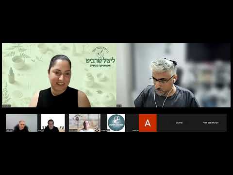 ניתוח אתר - מטפלת ברפואה סינית וארומתרפיה
