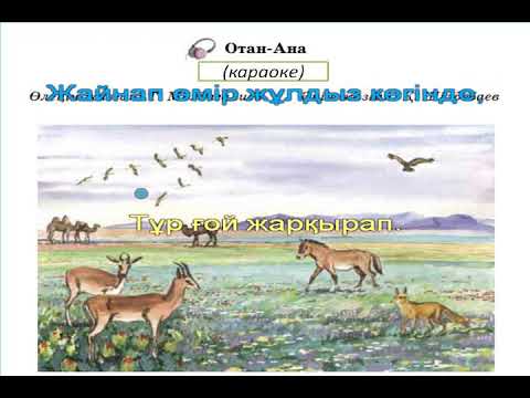 Караоке отан. Караоке отан. Караоке отан. Караоке отан. Рай караоке клуб рязанский проспект.