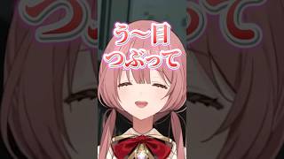 レオンの容姿に見惚れたり、絶叫しながら最初のゾンビを倒す甘結もかｗｗ【ぶいすぽ/切り抜き】