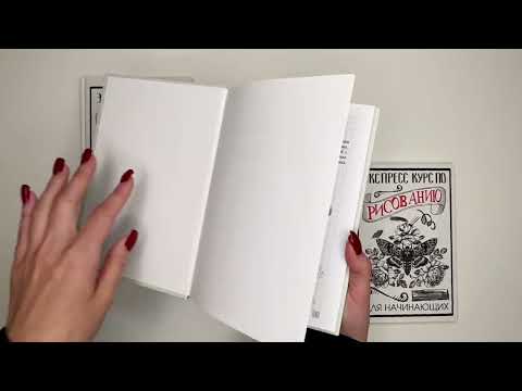 Миниатюра изображения товара Книга АСТ Творческий курс по рисованию. Рисуем животных! (Грей М.)