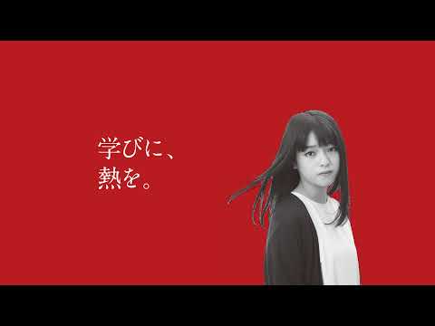 鹿児島国際大学 のライブ配信
