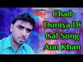 Chad Duniya Di Gal Mere Nal Nal Chal Punjabi Song Aun Khan