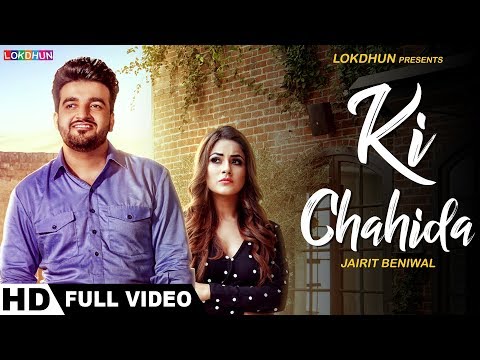 Ki Chahida
