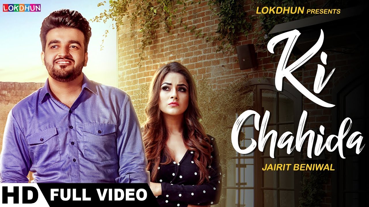 Ki Chahida Lyrics  | Ki Chahida | Jairit Beniwal | Desi Crew