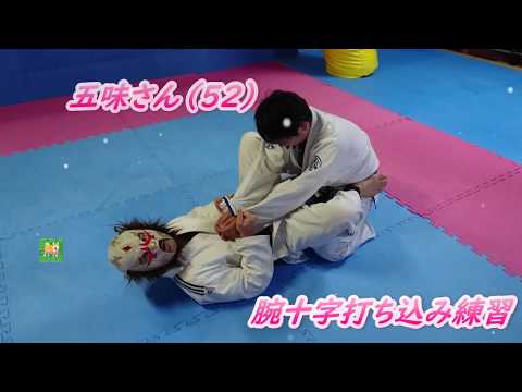 52歳 腕十字打ち込み ブラジリアン柔術 BJJ  #ブラジリアン柔術 #格闘技 #BJJ #柔術