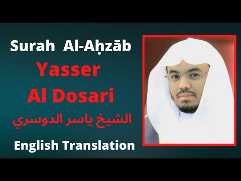 Surah Ahzab Yasser Al Dosari  | Arabic and English Translation