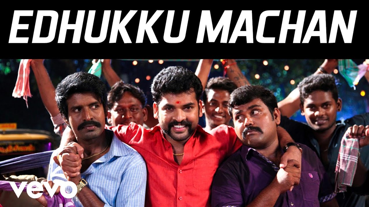 Edhukku Machan Lyrics  | Mapla Singam | Aalap Raju, Velmurugan | N.R.Raghunanthan