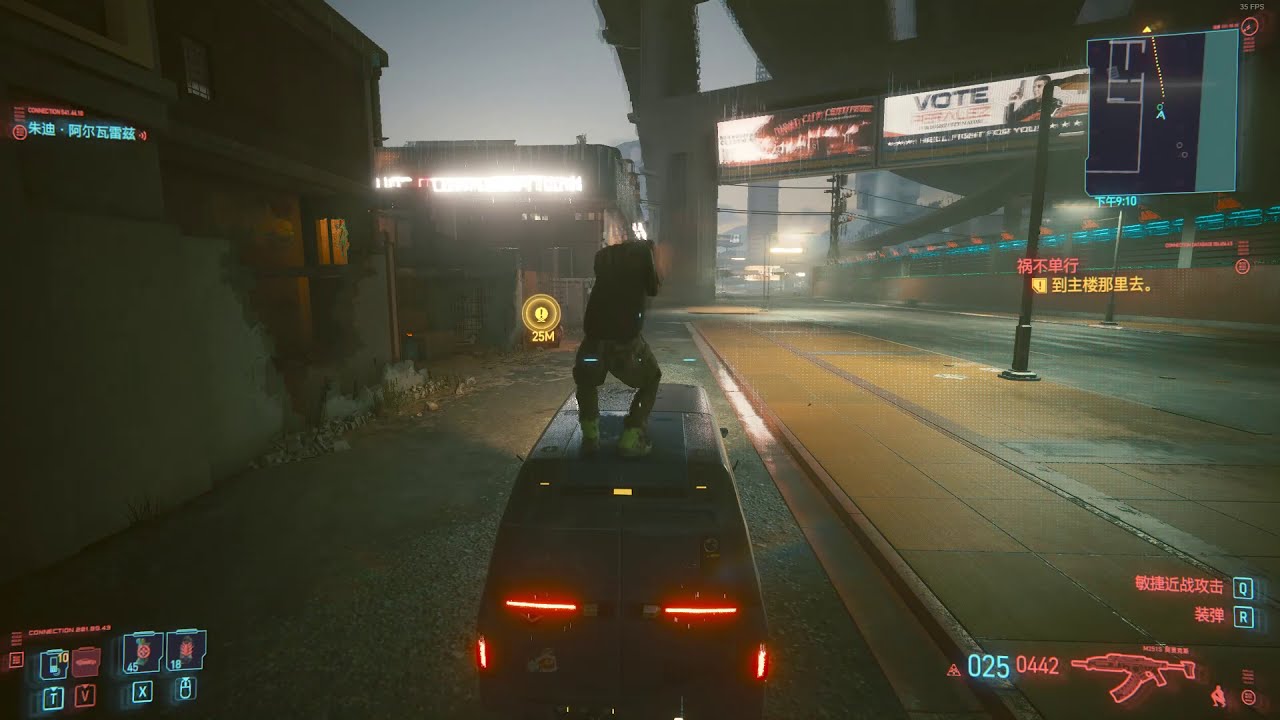 secret third person mode in cyberpunk 2077 - YouTube