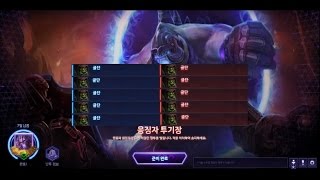 [난투] 응징자 투기장 (10 굴단)