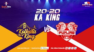 🔴Live IPL Kolkata vs Punjab Score & Discussion | IPL KKR vs KXIP |