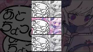 - ハッピーゲームスクランブル #shorts #vocaloid #可不