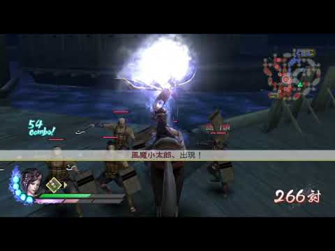 Nohime 5th Weapon: Samurai Warriors 3 Xtreme Legends/Sengoku Musou 3 Moushouden