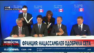 Прямой эфир ТВ-канала Euronews