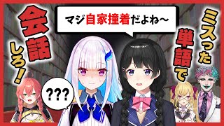 漢字で5をプレイする二さじ結構みんな狂ったように漢字でプレイしていた - 「漢字でGO!」でお前らは何を学んだんだッ!!!