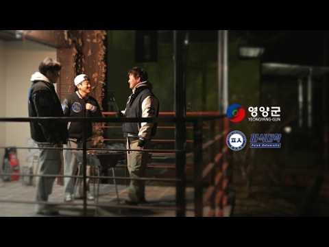 피식대학 겨울 MT in 영양☃️ | 영양에서 뭐하지?