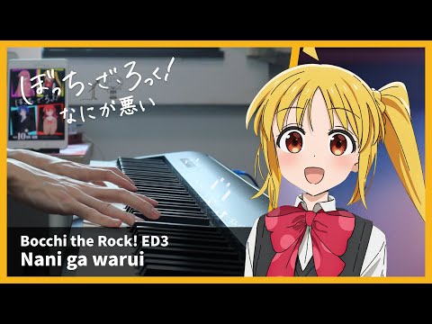 逆しまな歯車を仮面が嗤う。 / 薄紅色 Piano 【Re:】 arrange mqdefault.jpg