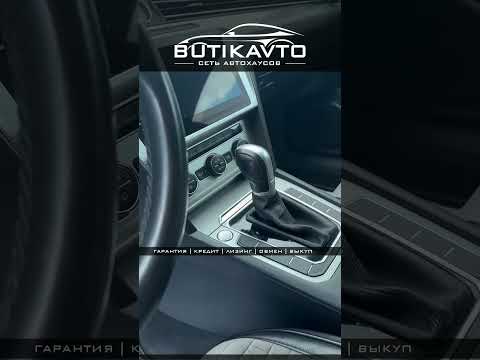 фото volkswagen passat b8 0