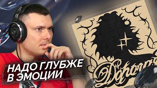 Медиа рецензия