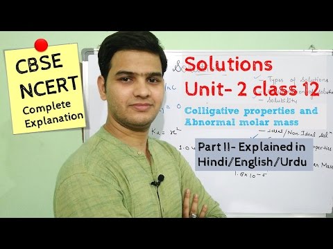 Solutions Chemistry Class 12 Part- 2 #NCERT Unit 2 explained in Hindi/اردو Video