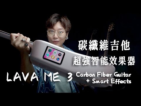Lave Me 3 Smart guitar with Hilava Touchscreen 38' Travel Size Acoustic Guitar with Space Bag image 25