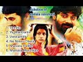 Andala Rakshasi Juke Box All Songs Of Andala Rakshasi Telugu Songs