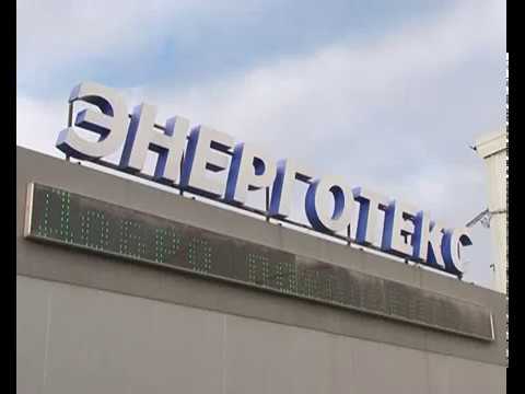 Роман Старовойт посетил курское предприятие &laquo;Энерготекс&raquo;