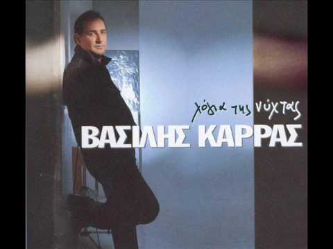 Vasilis Karras - Esi