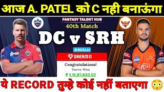 Delhi Capital vs Sunrisers Hydrabad Dream11 Team Prediction || DC vs SRH Dream11 || DEL vs SRH