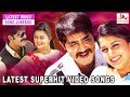 Meera Jasmine Latest Movie Video Songs 2017 Non Stop Full Songs Video Jukebox