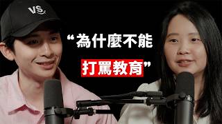 【#博音】EP188 | 兒童職能治療師：未來孩子需要這三種能力 ft. 黃暐恬