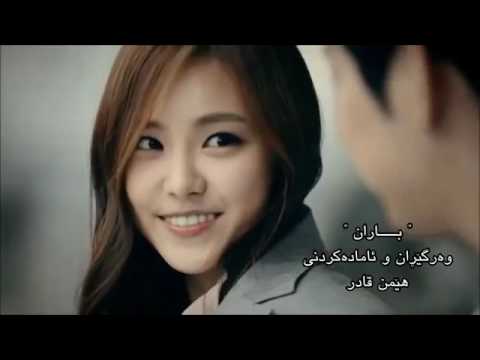 Baroon by Mohammad khan babaie