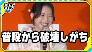 ME:I・MOMONA、スイカ割りに自信あり？「普段から破壊しがち」と明かす　映画「口に関するアンケート」舞台あいさつ