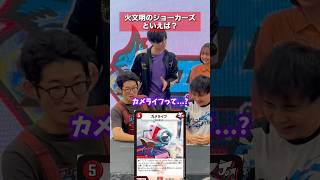「闇の小型呪文」といえば？カジュアる&あーくんと一緒に相性クイズをした結果... #Shorts